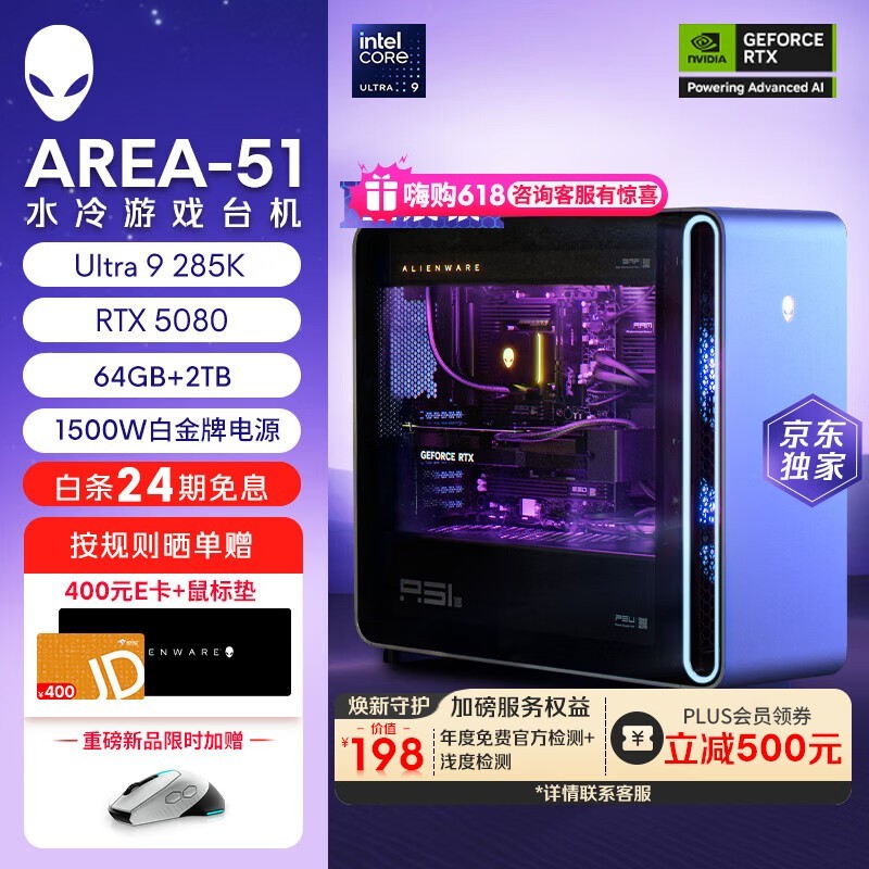 ����������Area - 51��Ϸ̨��ֱ��2000Ԫ