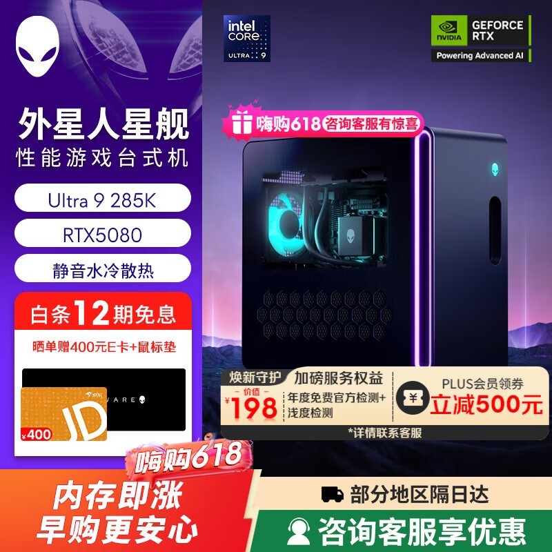 �������ǽ�R17��Ϸ̨ʽ����ʱ�ػ�