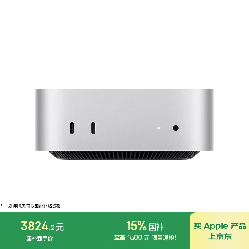 ƻ�� Mac mini 2024(M4/16GB/256GB)
