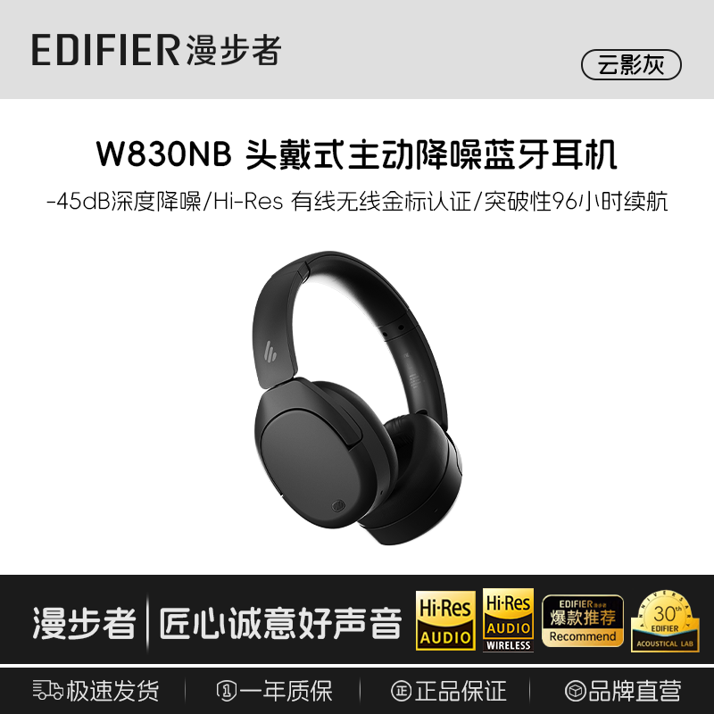������W830NB˫��꽵�����298Ԫ