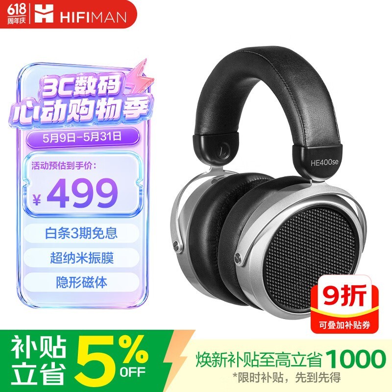 HiFiMAN HE400SE ���δ����