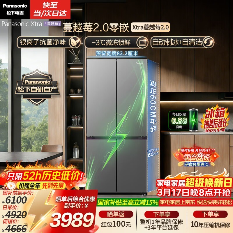 ���� NR-XD50C5B-H