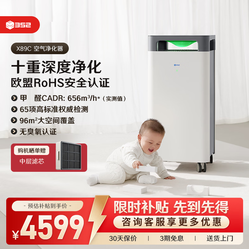 352����������X89C�����ֵ���3649Ԫ