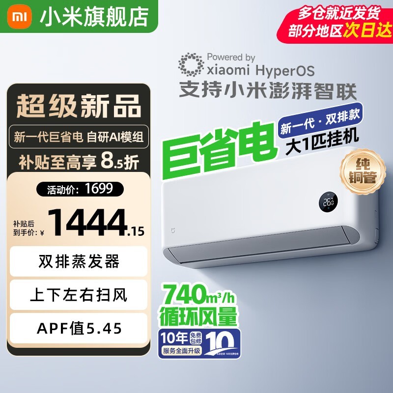 �׼�KFR-35GW/S1A1�յ�1.5ƥ�һ�