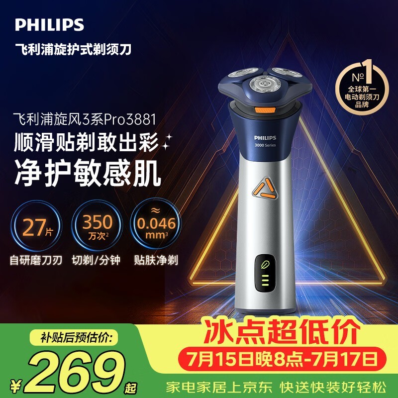 ������S3881/02���뵶249Ԫ