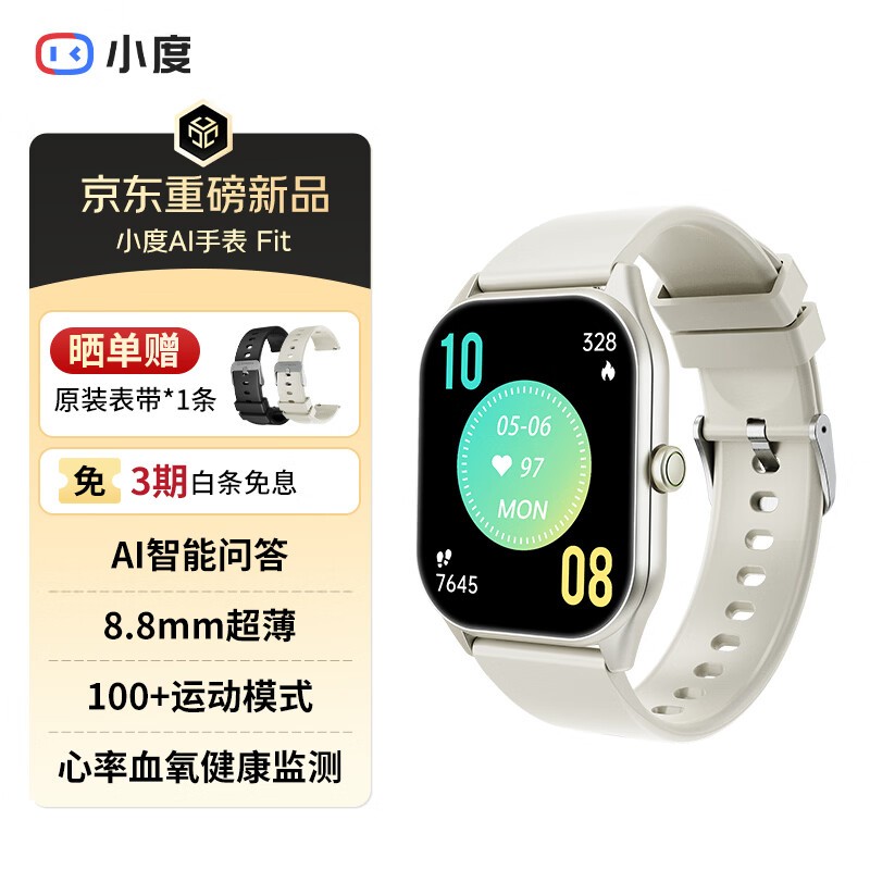 С��Fit�������ֱ�����156Ԫ����