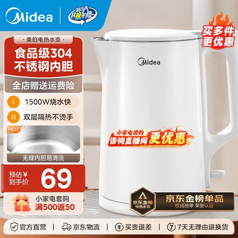 ����1.5L��ˮ��ֱ��5Ԫ