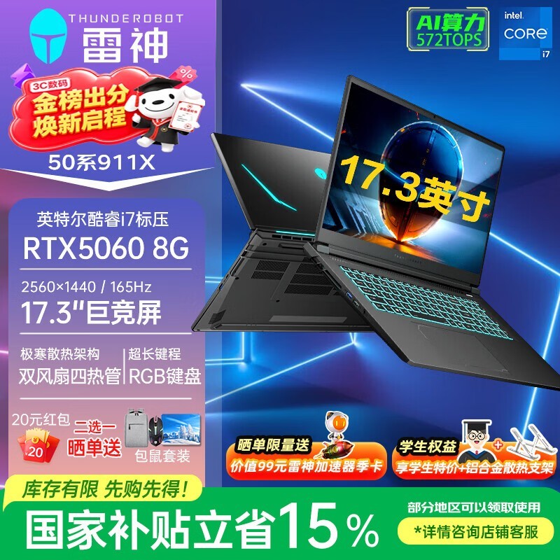 ����911X��Ϸ��ֱ��1754Ԫ