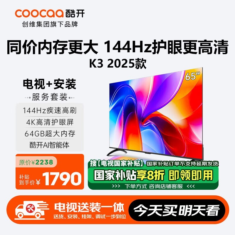 �Ὺ65P3F����ֱ��350Ԫ