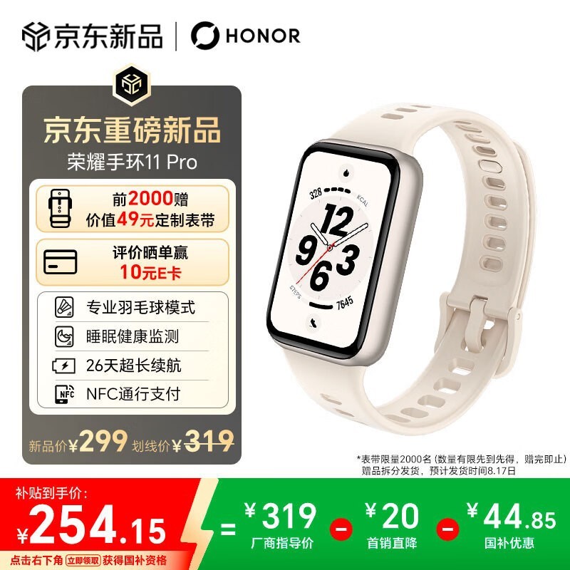 ��ҫ�ֻ�11 Pro NFC��ɫ��