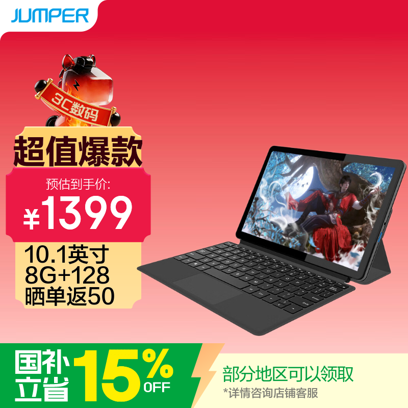 �а�Pad 220�����ػݣ����ּ�1189Ԫ