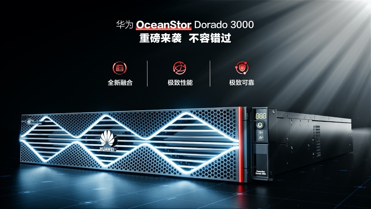 ΪһOceanStor Dorado 3000ںȫ棬Ϊҵгע볬