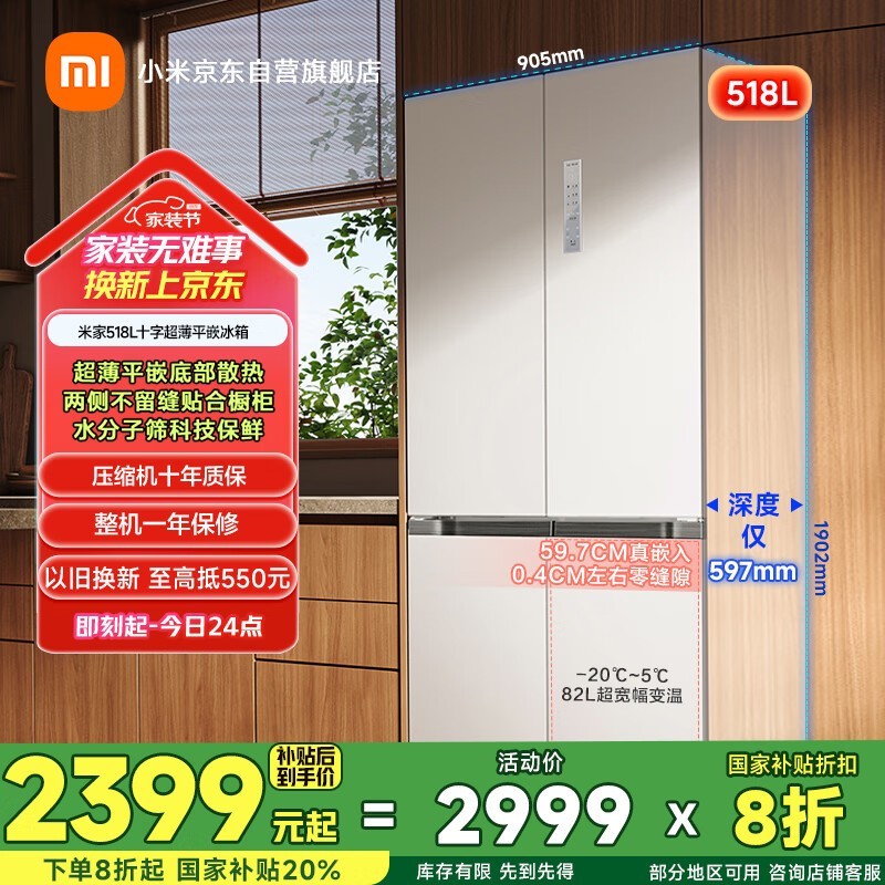׼ BCD-518WMBI