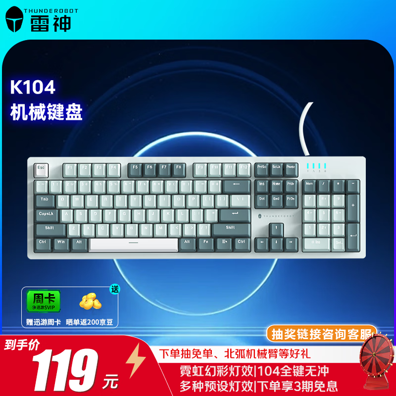  K104