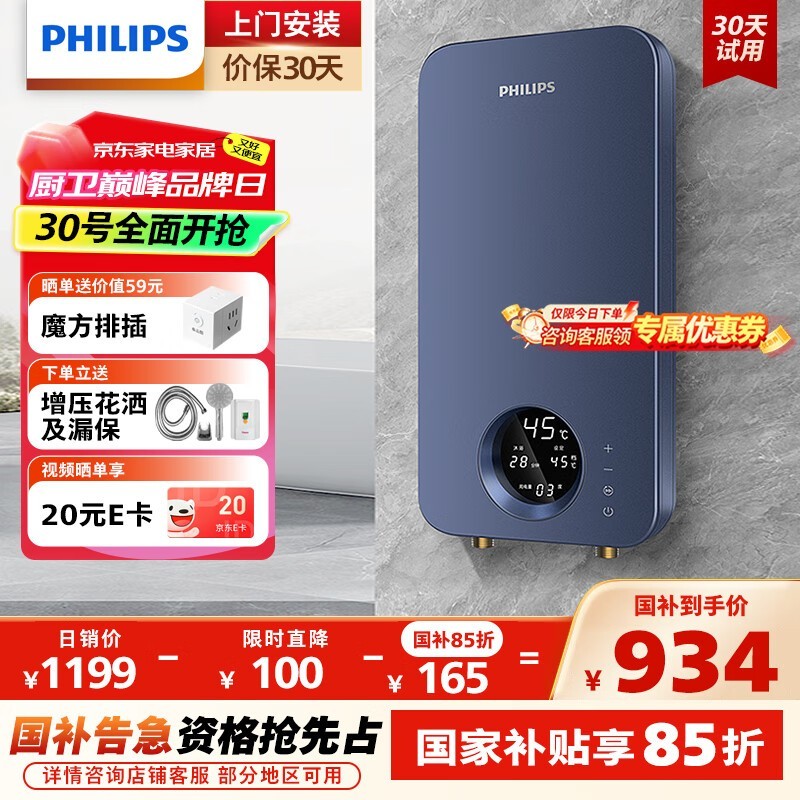 AWH1028/9385HA