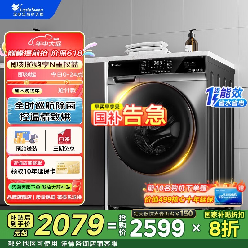 С10佲ϴ»1879Ԫ