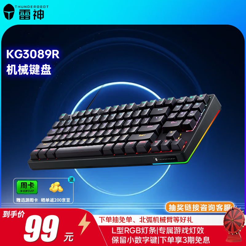  KG3089RϷе