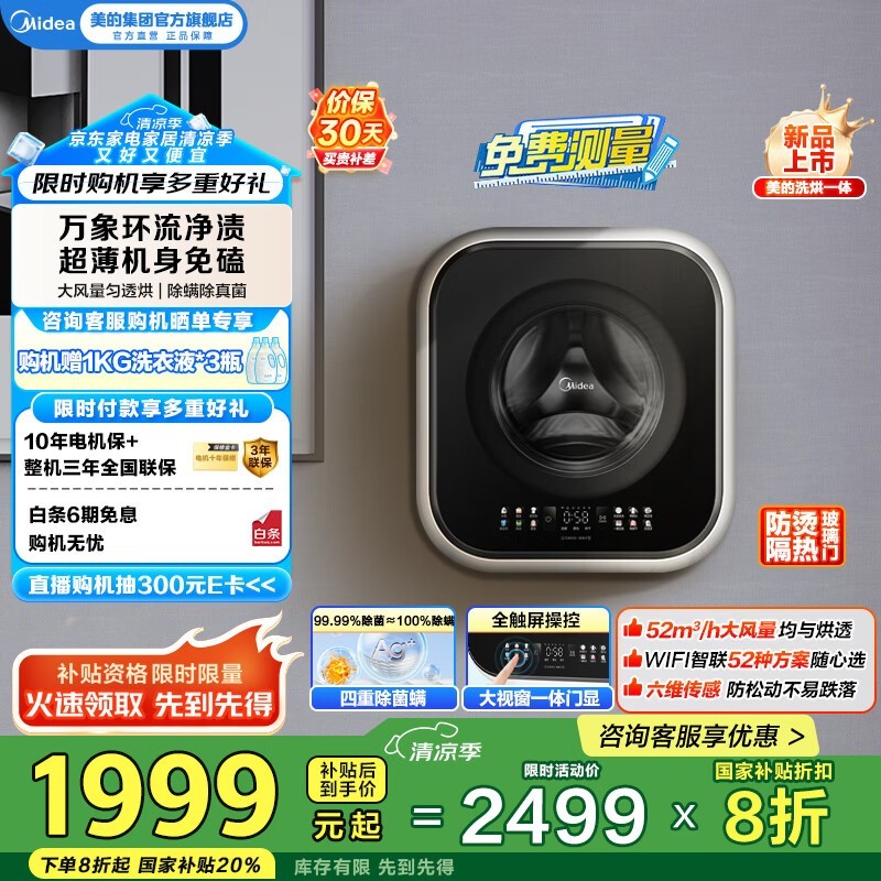 ϴһԭ24991599