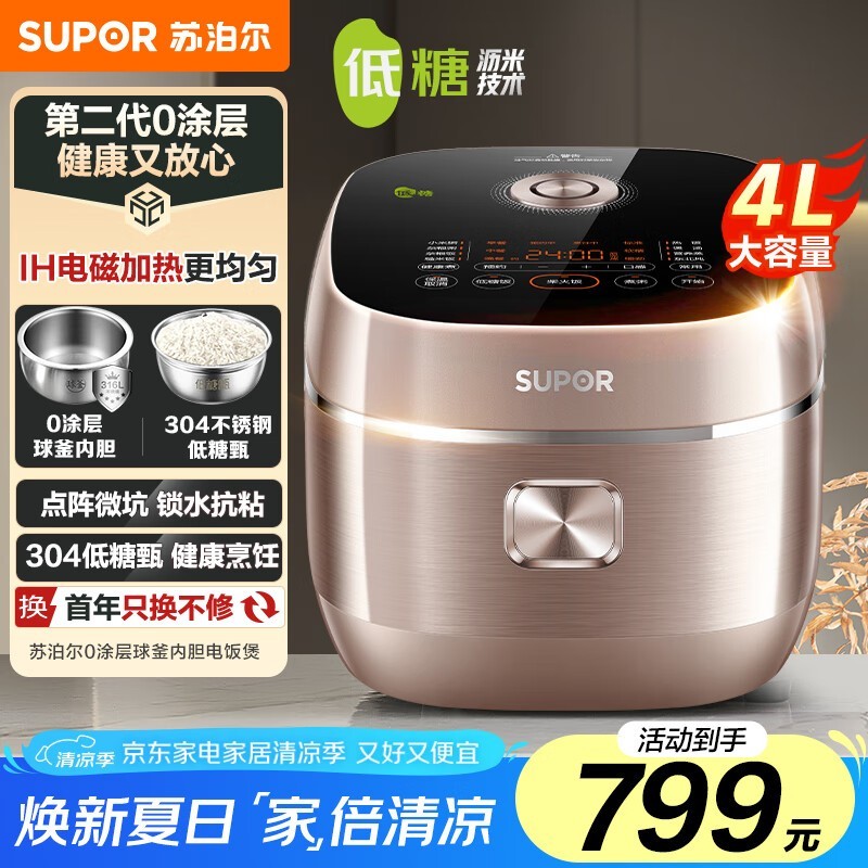 ղIH緹4L벻