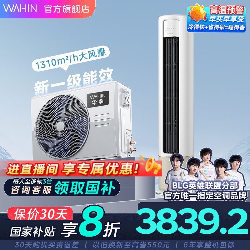 3ƥյKFR - 72LW/N8HE1ֵ