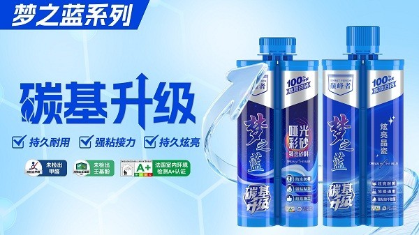 巅峰者高品质美缝剂，带来全品类瓷砖美缝解决方案
