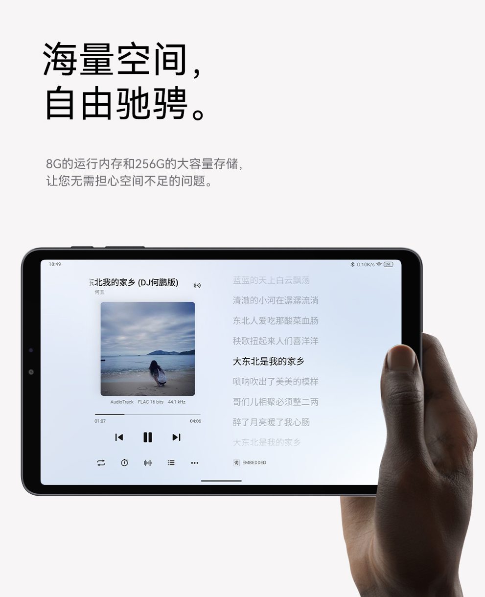 4Gȫ��ͨСƽ����Ʒ���������ˢ�Ŀ��ħ������mini3����