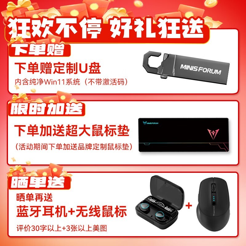 ����̨ʽ��MS-A1����������ʱ�ػ�1499Ԫ