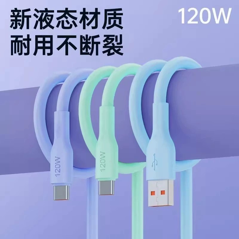 尼多利6A快充数据线2.51元抢