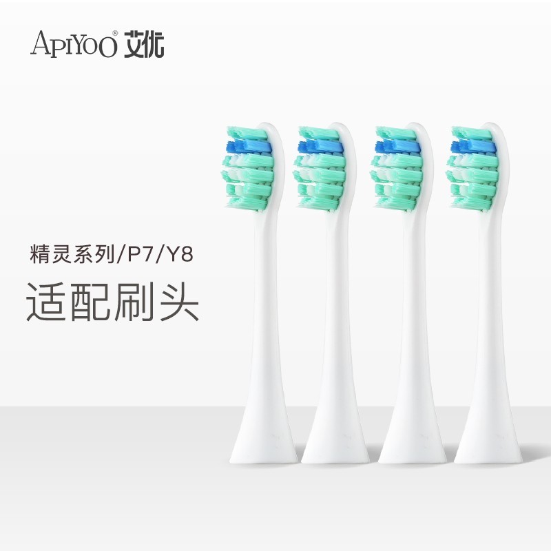 艾优P7/Y8/T9电动牙刷头4支装