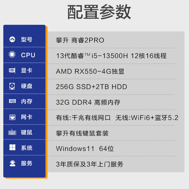 IPASON2Prǫʽ 3024Ԫ