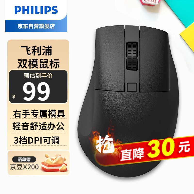 ������SPK7528���������ʱ��©��75.74Ԫ