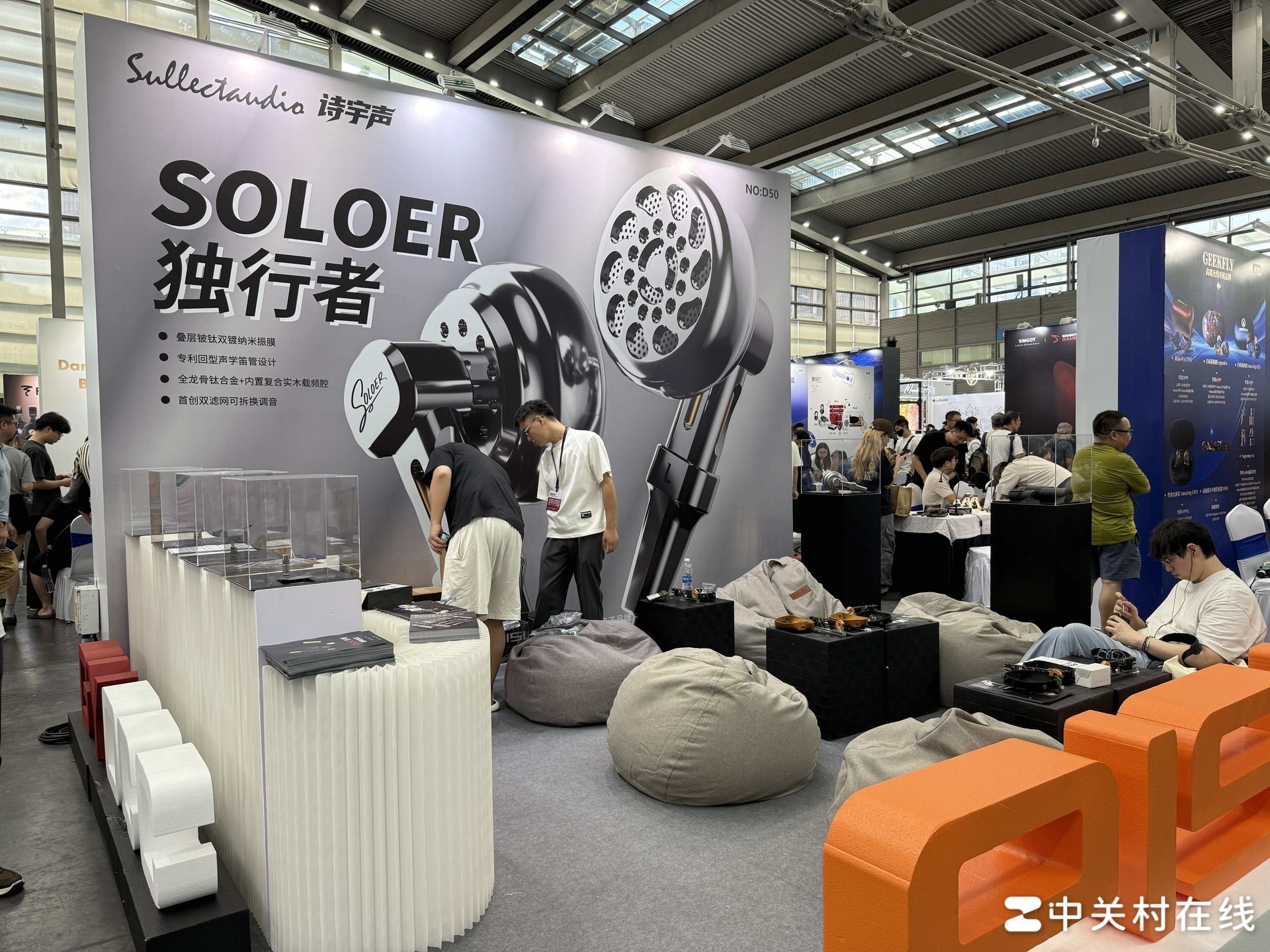 第19届深圳国际音频展现场直击:旗舰扎堆,一场属于耳机发烧友的试听盛宴