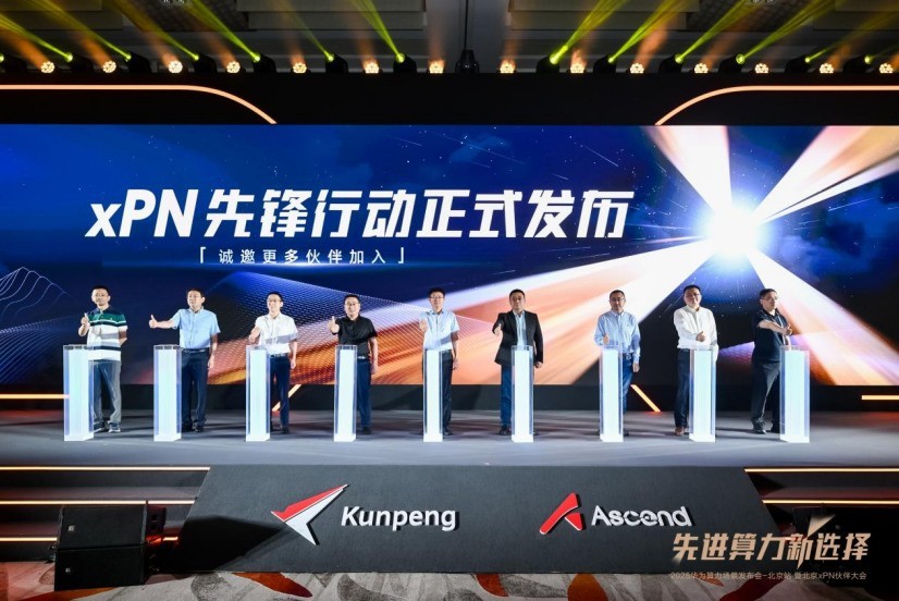 Ƚѡ | 2025Ϊ߱xPNɹٰ