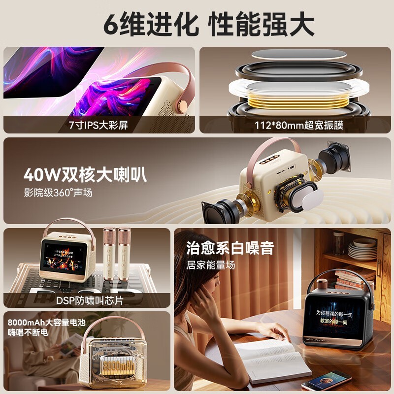 索爱GC520Pro蓝牙K歌音箱优惠价517元