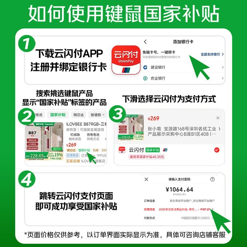 ��¬��ilovbee B75���̾����Żݼ�219Ԫ