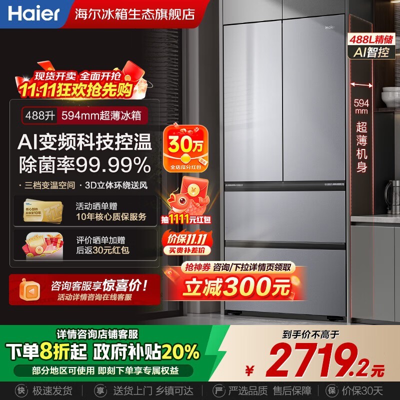 ����С�컨�����٣����ֽ�2521Ԫ