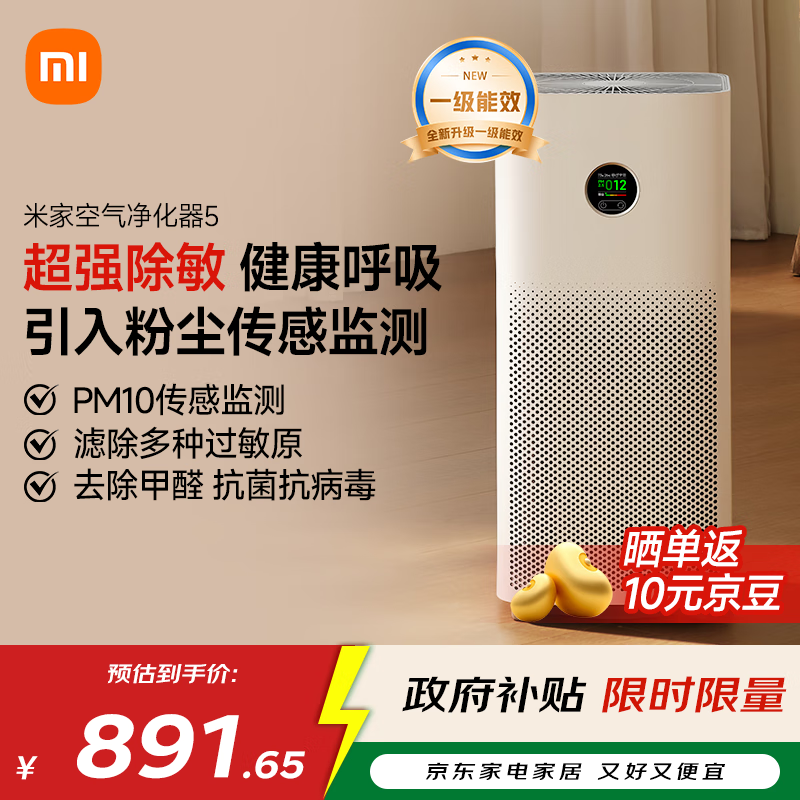 ׼ҿ 5 ػݵ 807.52 Ԫ