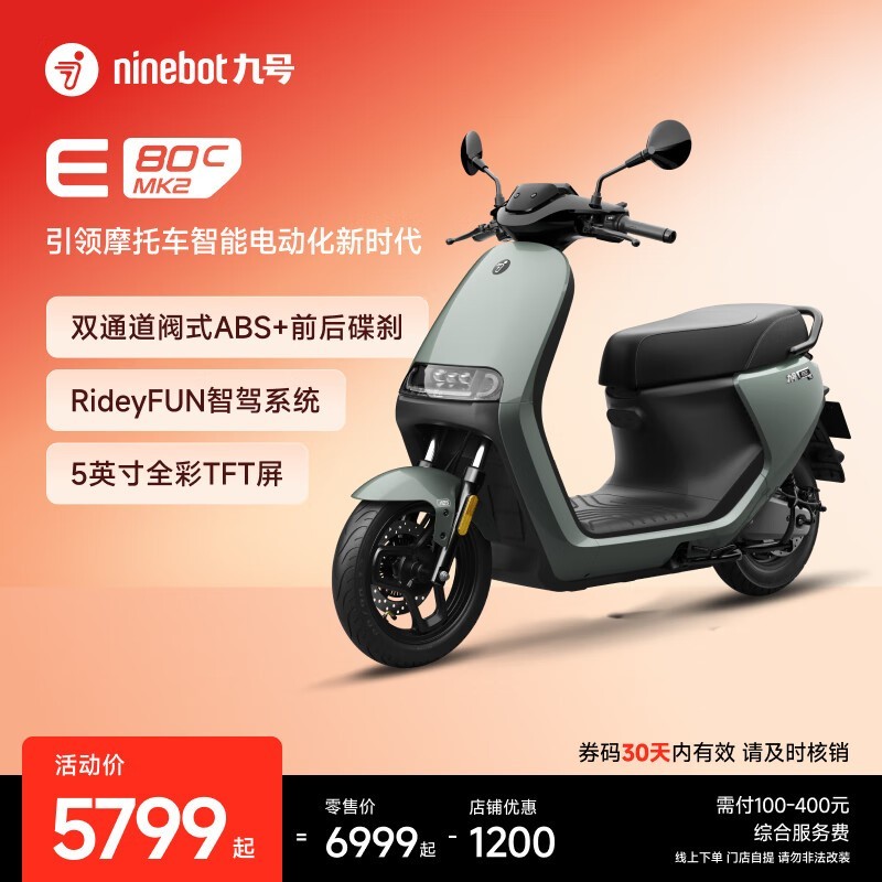 źE80c MK2綯Ħ5899Ԫ