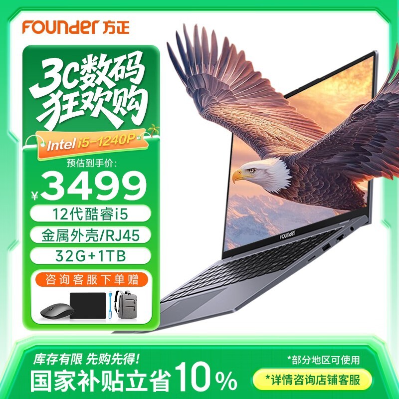 ����չ��15.6���ᱡ��ֱ��700+����