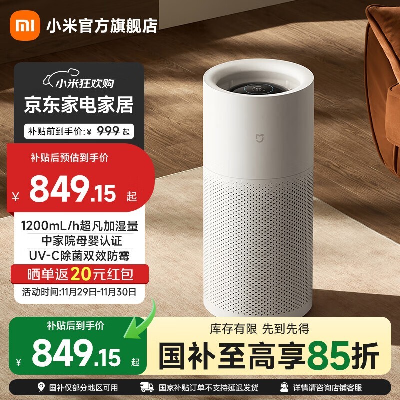 ׼MIJIA CJSJSQ03XYʪͼ