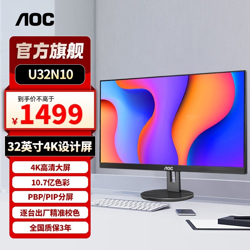 AOC 31.5Ӣ4Kʾֱ220