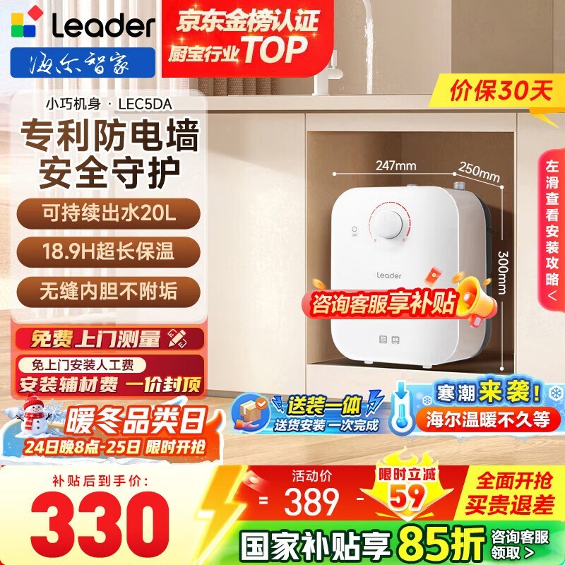 LeaderСּ۽237Ԫ