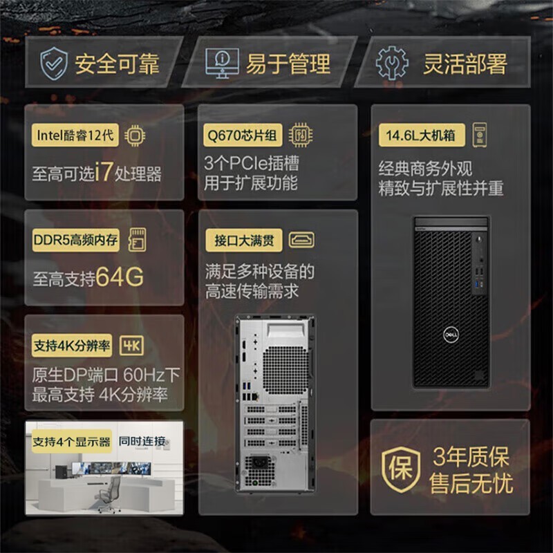 OptiPlex7020MT4499Ԫ