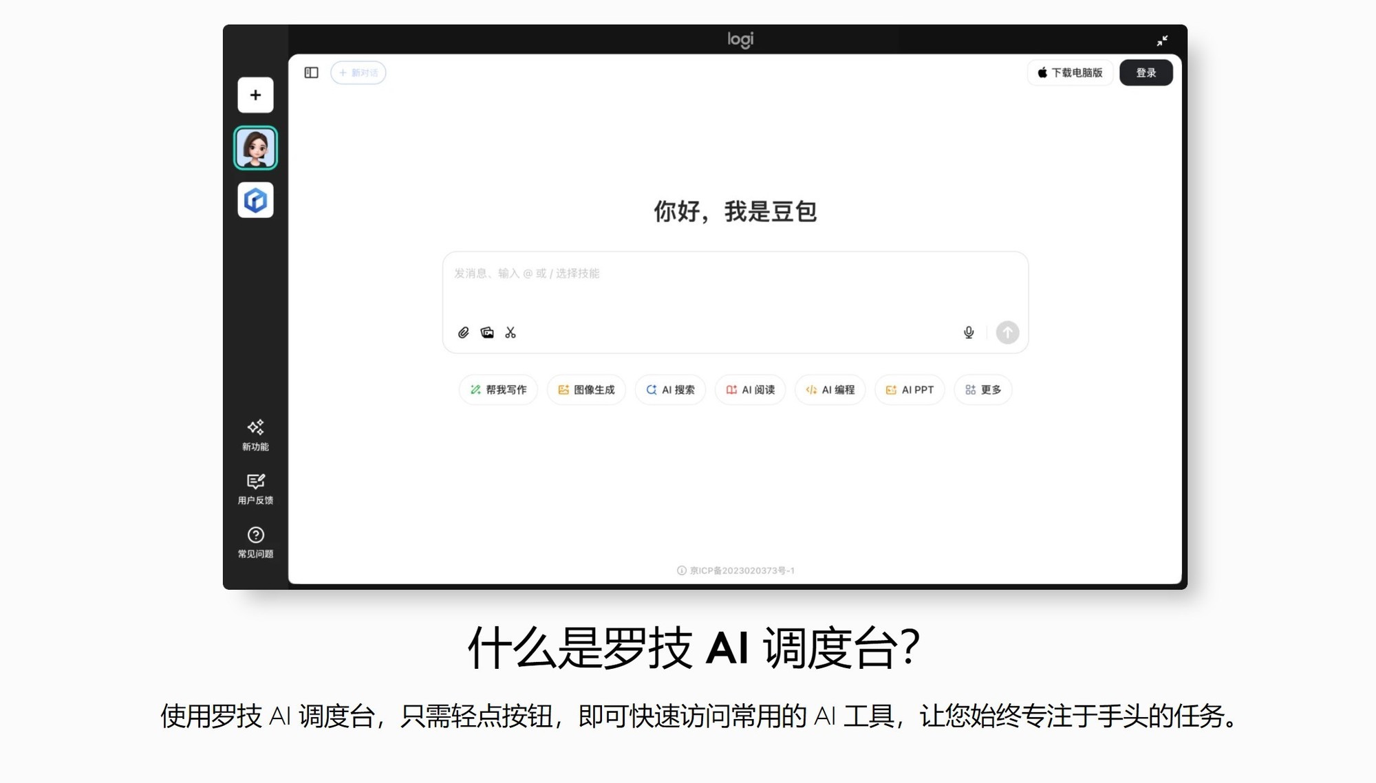 �칫�����������ߣ������޼�MX Master 4