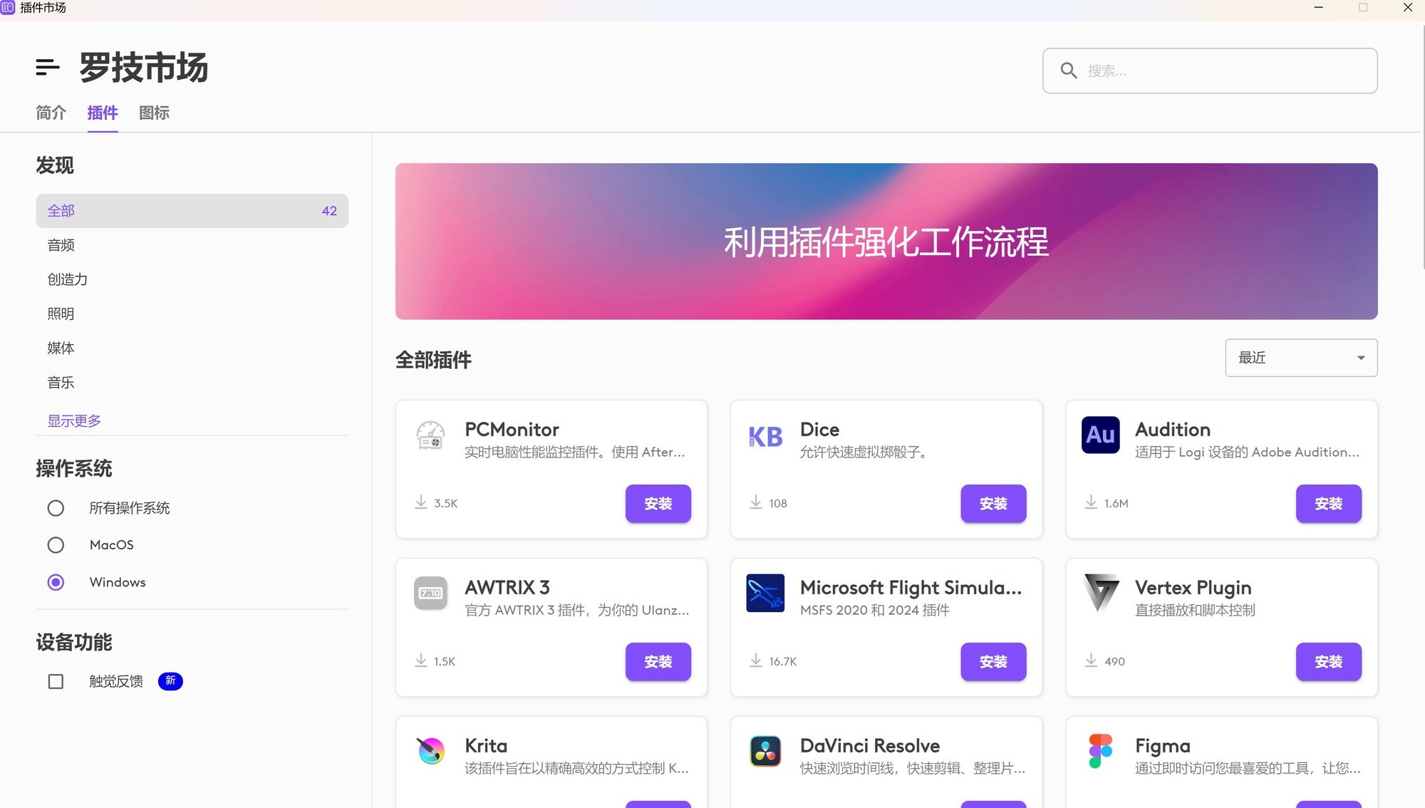 �칫�����������ߣ������޼�MX Master 4