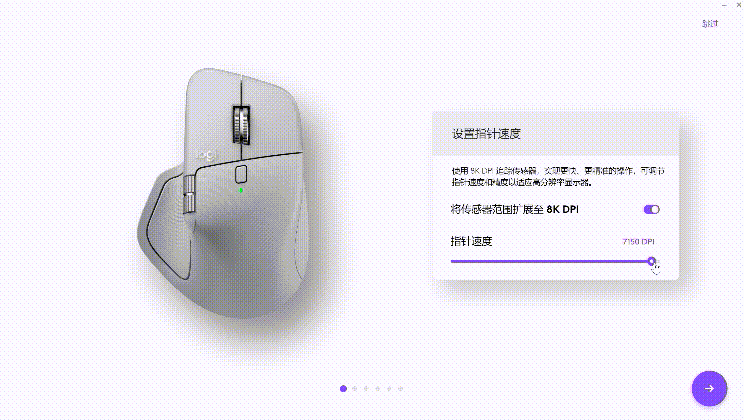 �칫�����������ߣ������޼�MX Master 4