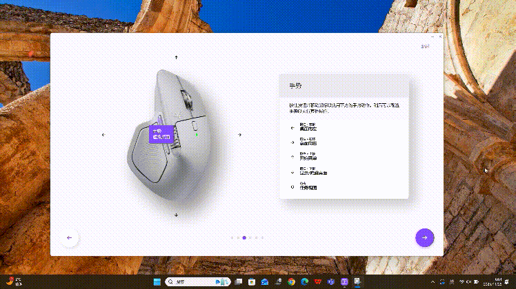 �칫�����������ߣ������޼�MX Master 4