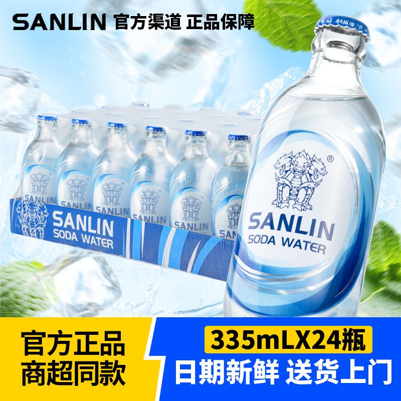 三麟苏打水335ml×24瓶_产品资讯-中关村在线