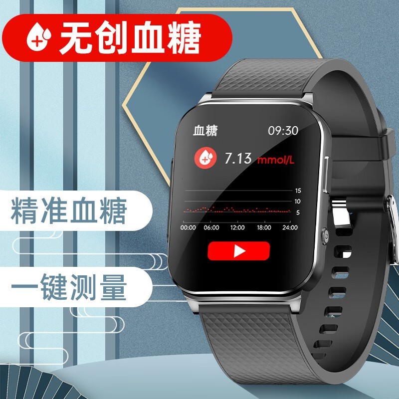 X 2025 新款智能手环表优惠低至 394 元