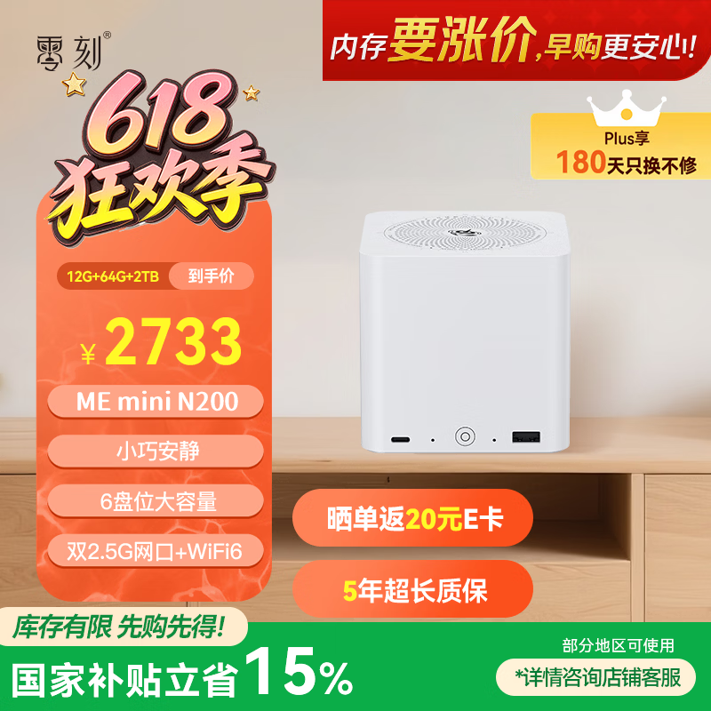 ���6��λ��������N200�����ֽ�2291Ԫ